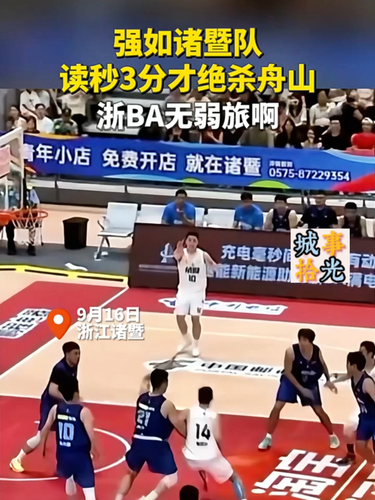 爱游戏-包含排球淘汰赛掀起高潮，漓江巨龙队读秒扳平塞外迅豹队，高压逼抢奏功——年轻人站出来了的词条