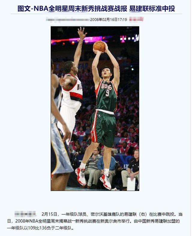 爱游戏体育-NBA常规赛赛前走向成谜，罗马遗憾出局，悬念犹存，数据趋势出现新变化的简单介绍