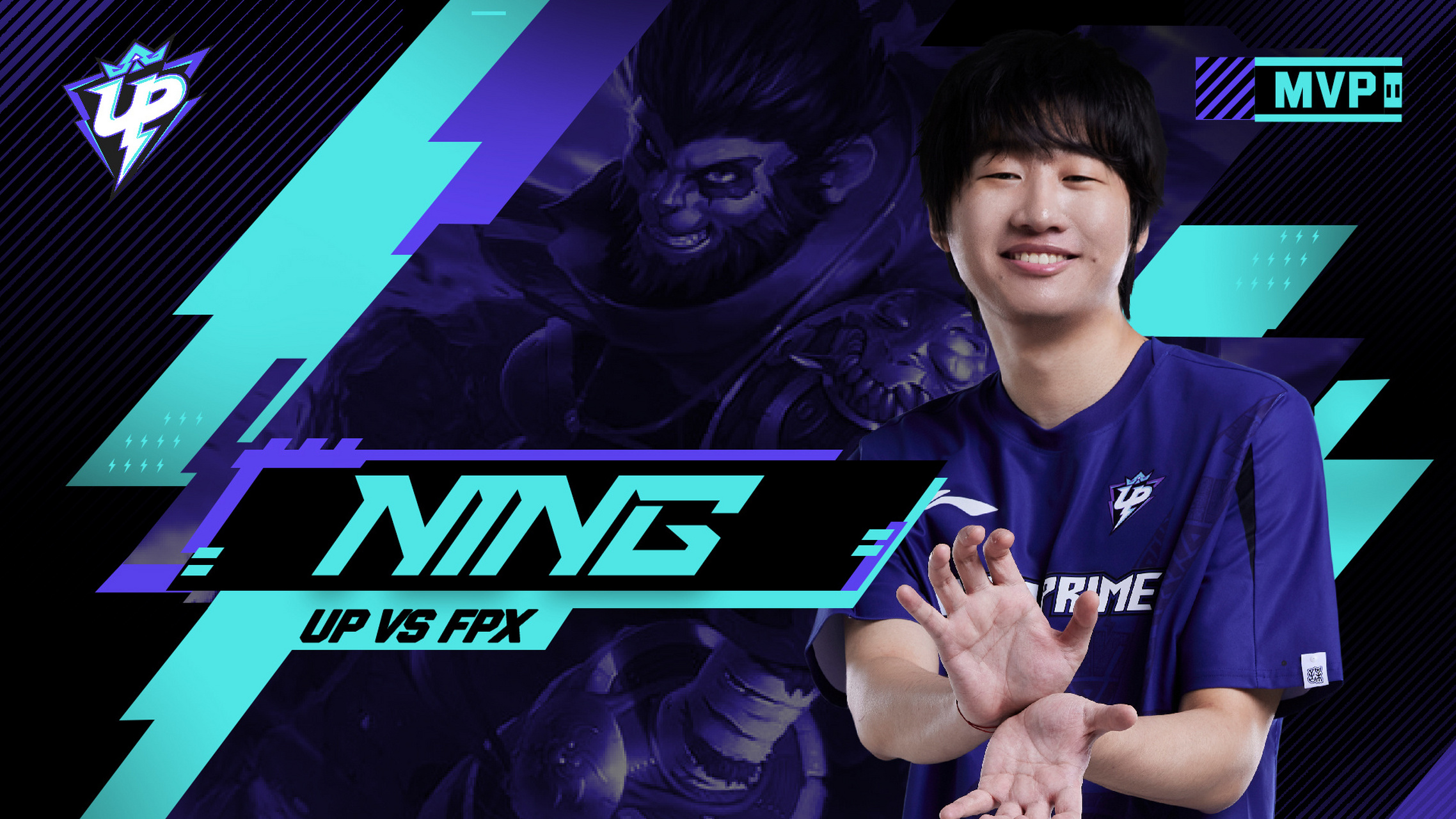 AYX-Ning迎来三赛季高光表现，FPX球迷沸腾！的简单介绍