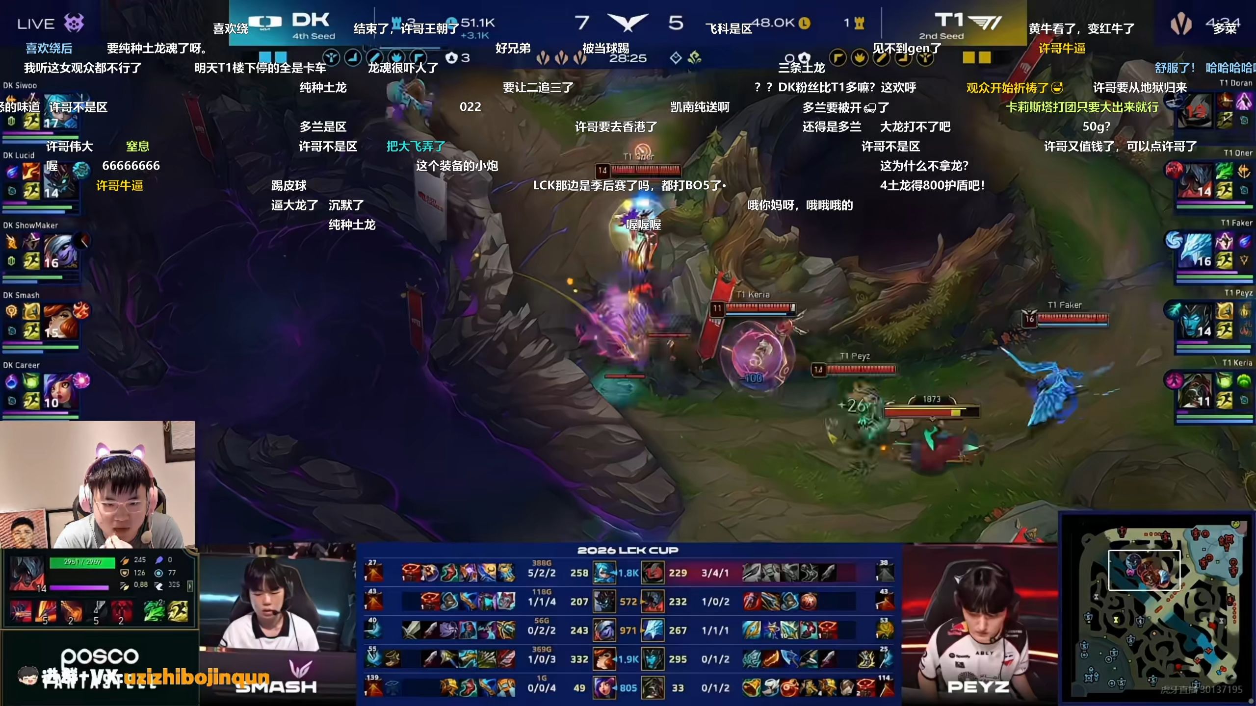 AYX-关于Uzi回归赛场，大胜首场状态亮眼，法国队观众沸腾！的信息